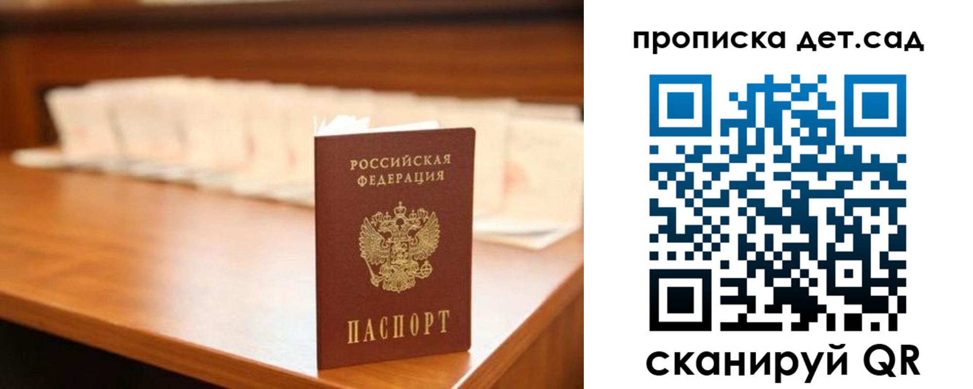 пропишу в квартире в Котельниково